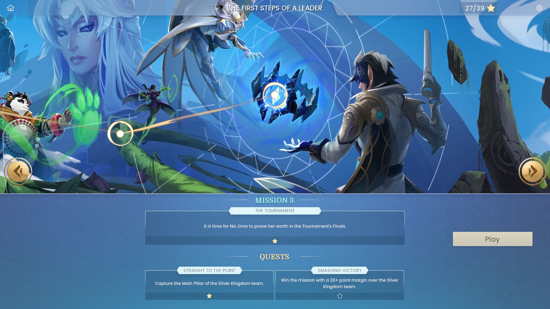 Skygard Arena screenshot 8